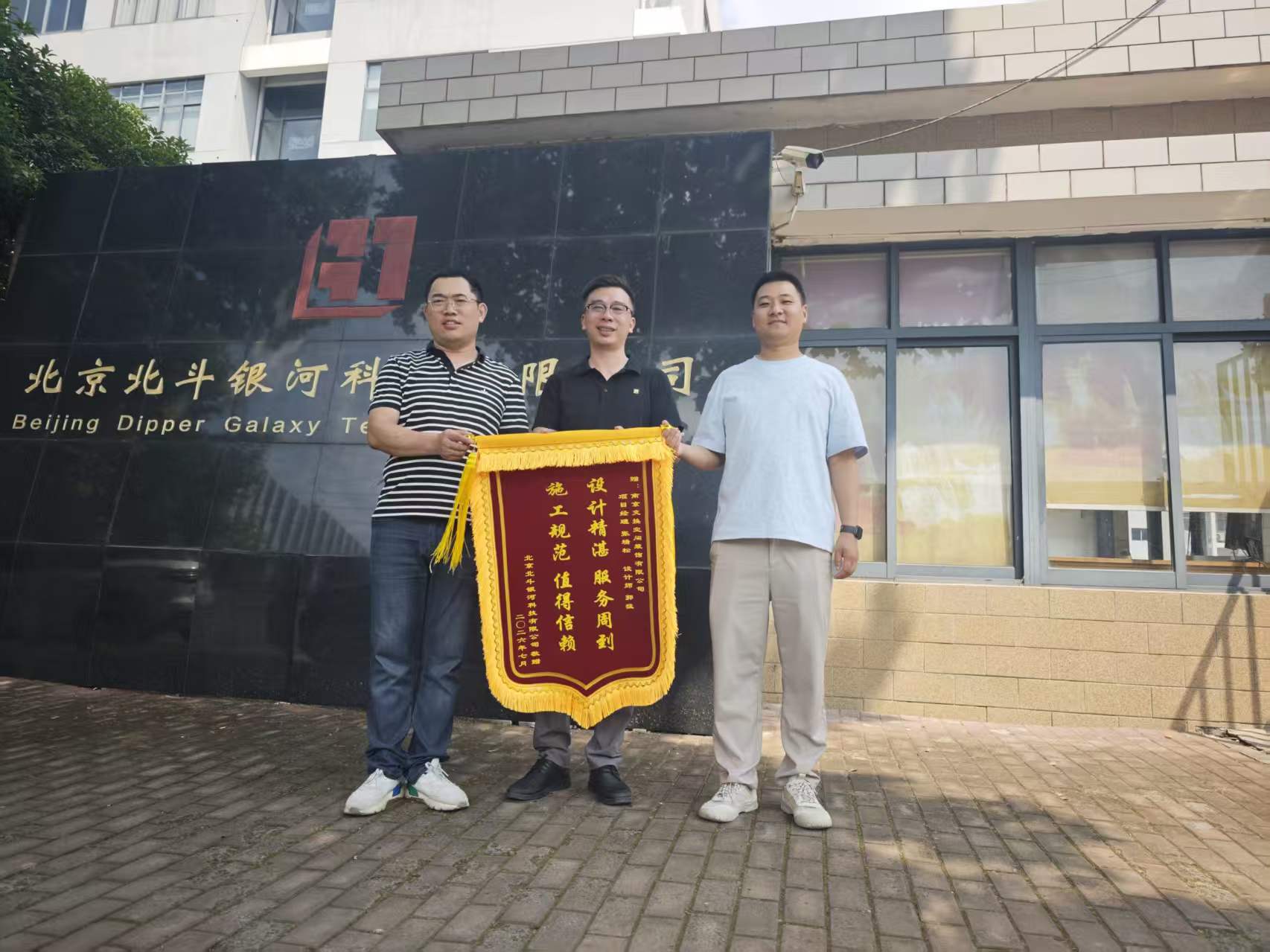 南京交换空间客户好评